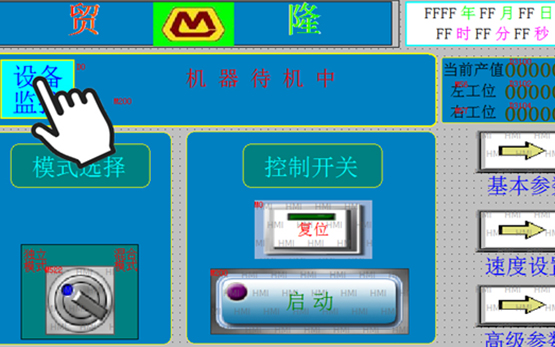 新闻6-6.jpg